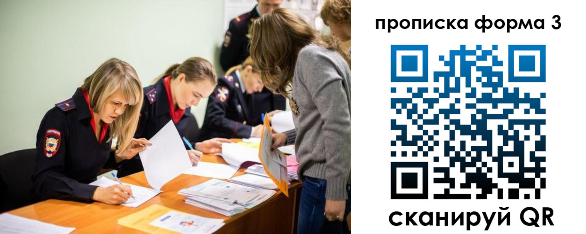 регистрация для дет. сада в Старом Осколе